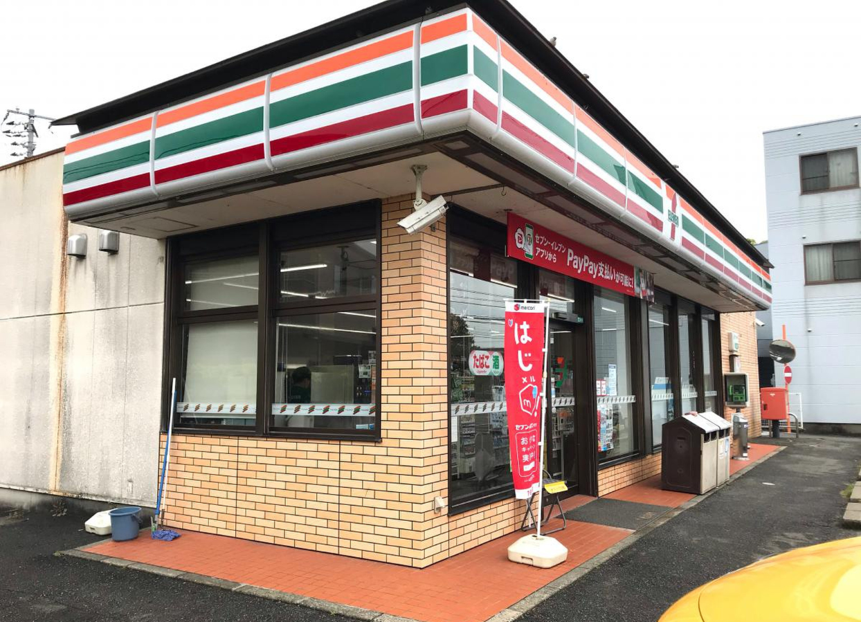 セブンイレブン王喜店